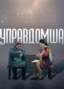  (2019)