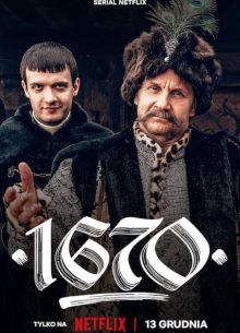 1670 (2023)