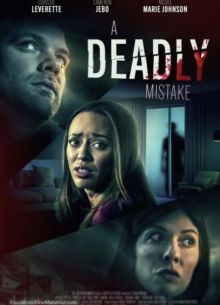 Ты никогда от меня не уйдешь (2023)