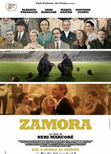 Самора (2024)