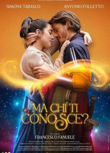 Кто тебя знает (2024)