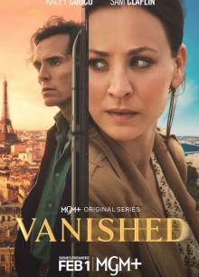 ����������� (2026)