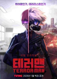 ��������� / ��������� (2026)