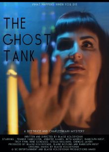 Вместилище призраков (2020)