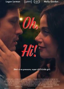 О, привет! (2025)