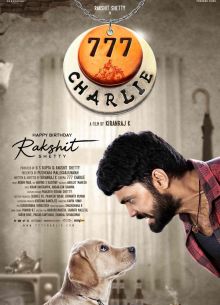 777 Чарли (2022)
