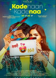 Каде Хаан Каде Наа (2021)