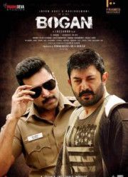 Гедонист (2017)