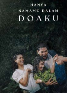 ��� ��� ������� ���� � ���� (2025)