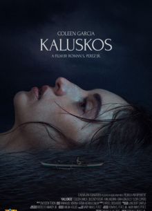 Шорох (2022)