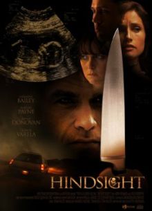 Непредусмотрительность (2008)