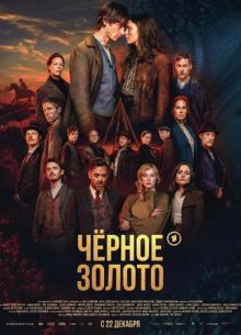 ������ ������ (2025)