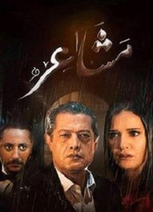 Чувства (2019)