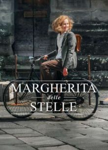 Звездная Маргарита (2024)