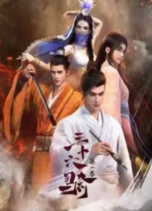 �������� ����� ��������� (2023)