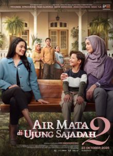 ����� �� ����� ������� 2 (2025)