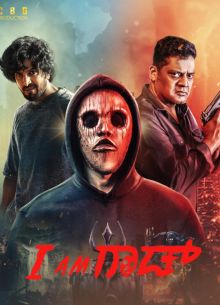 � - ��� (2025)