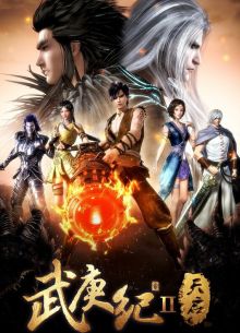 Легенды и герои (1-4 Сезон)