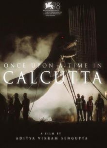 Однажды в Калькутте (2021)