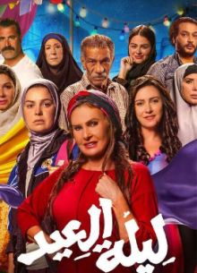 ����������� ���� (2024)