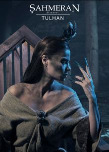 Легенда о Шахмаран (2024)