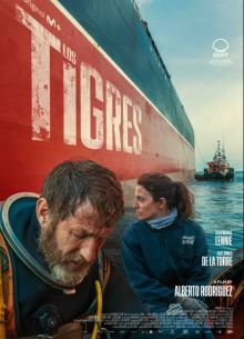 ����� (2025)