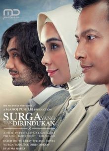 Не стоит скучать по раю 3 (2021)