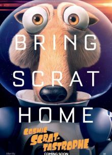 Космическая Скратастрофа (2015)