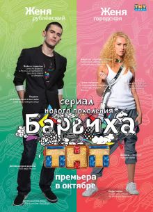  (2009)