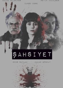  (2018)