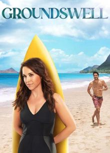 Внезапная волна (2022)