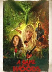 ������ ������ (2025)