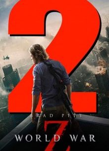 ����� ����� Z 2 (2027)