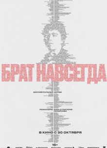 ���� �������� (2025)