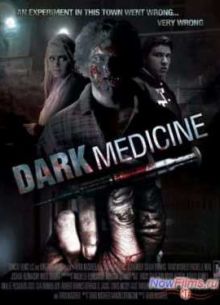 Евгенист (2013)