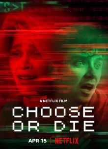 Смертельный выбор (2022)