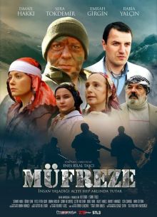 Отряд / Взвод (2021)