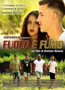 Огонь и дым (2021)