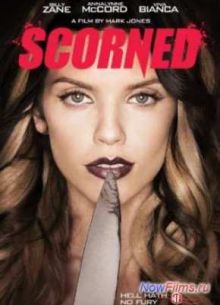 Презренный (2013)