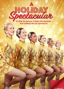 Рождественская феерия (2022)