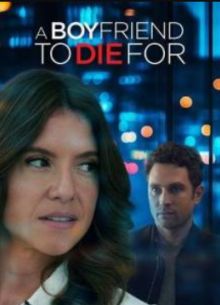 Завидный жених (2025)