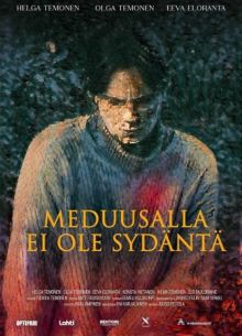 Прощение (2025)