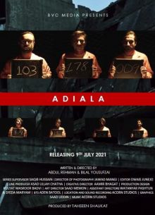 Тюрьма Адиала (2021)