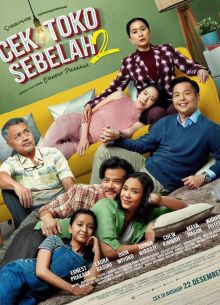 Магазин по соседству 2 (2022)