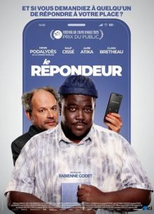 Автоответчик (2025)