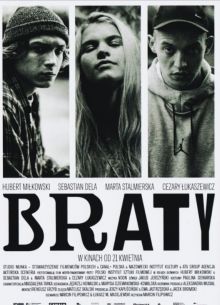 Братья (2022)