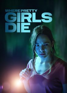 ��� ������� �������� (2025)