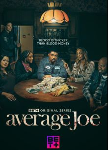 Обычный Джо (2023)