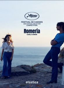 ������� (2025)