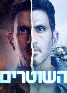 Линия на песке (1-2 Сезон)